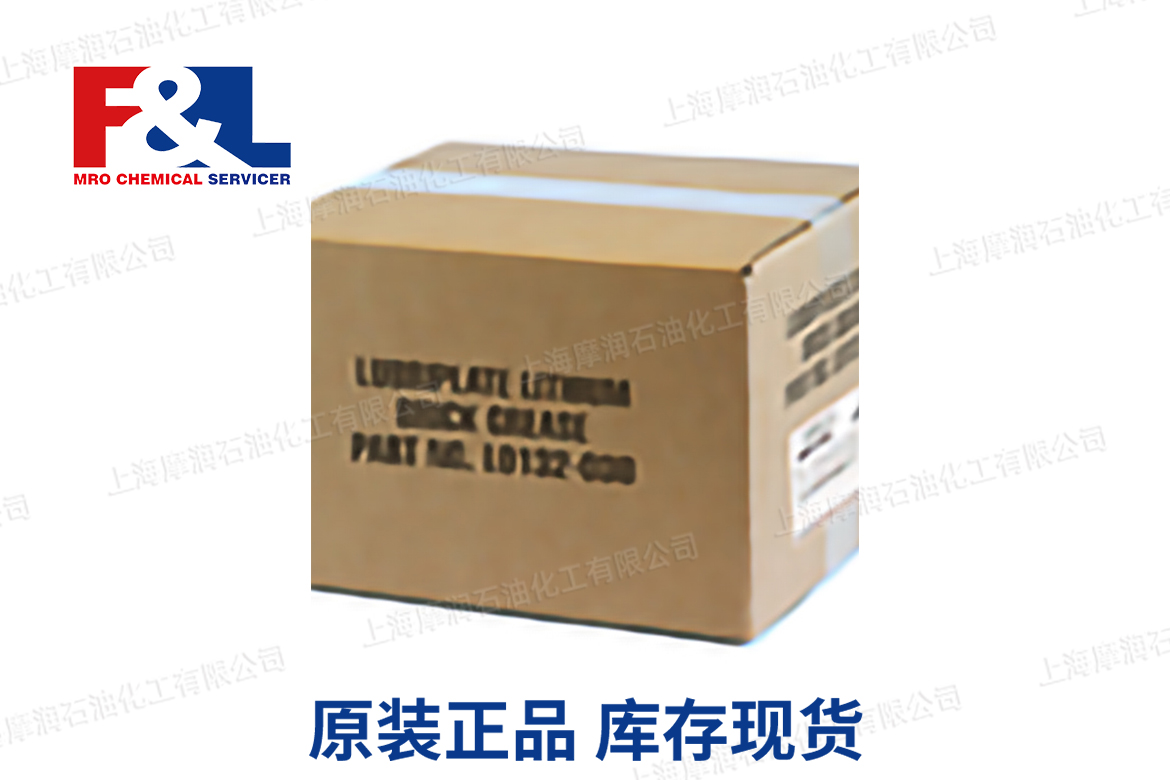 lubriplate威氏 Lithium Brick Grease